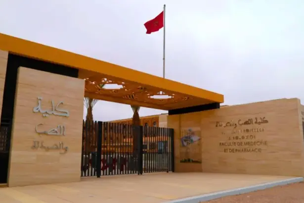 Forum International Sahel-Sahara à Laayoune