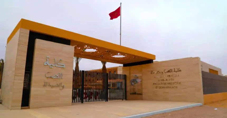 Forum International Sahel-Sahara à Laayoune