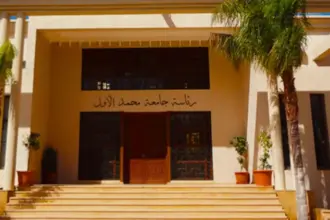 Comment s'inscrire à l'université à Oujda ?