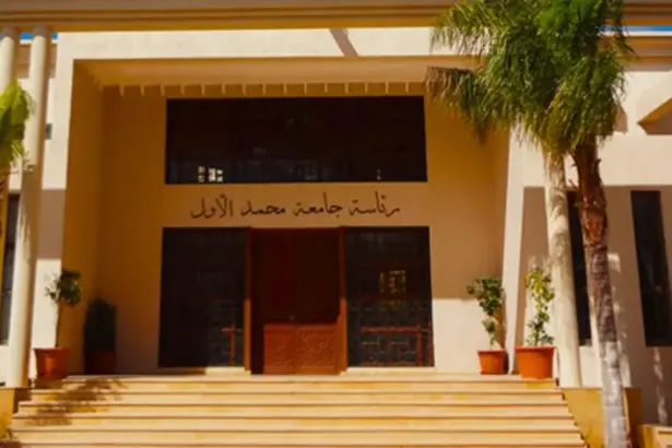 Comment s'inscrire à l'université à Oujda ?