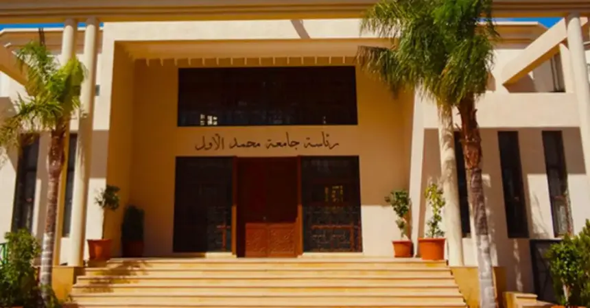 Comment s'inscrire à l'université à Oujda ?