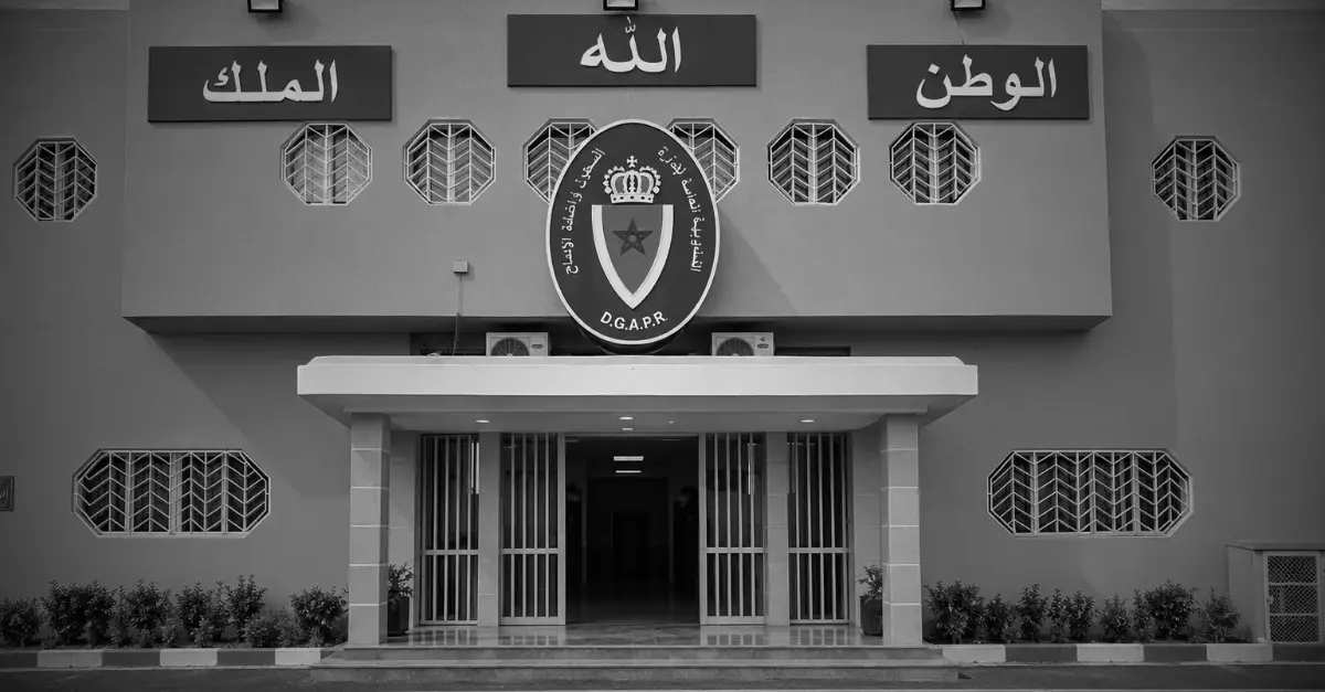 La DGAPR au Maroc
